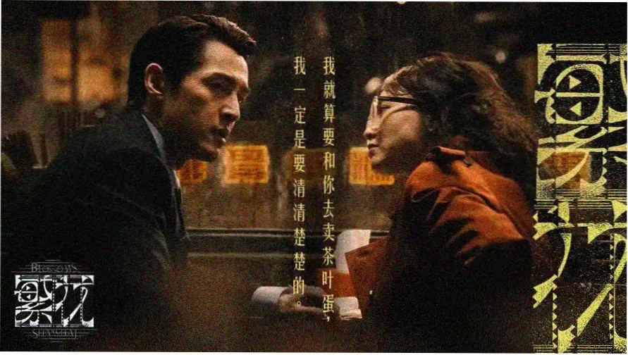 神马影院在线看暑期档大片