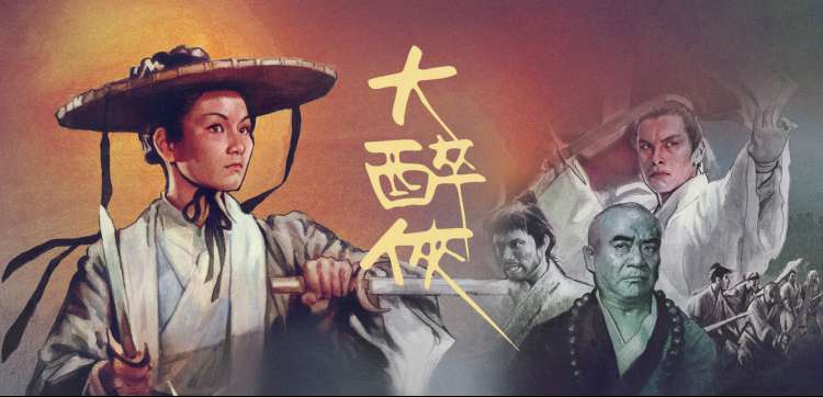 神马影院动漫经典