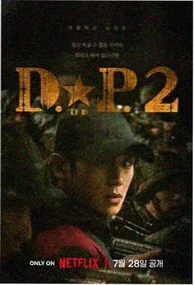 神马影院在线看 狂飙